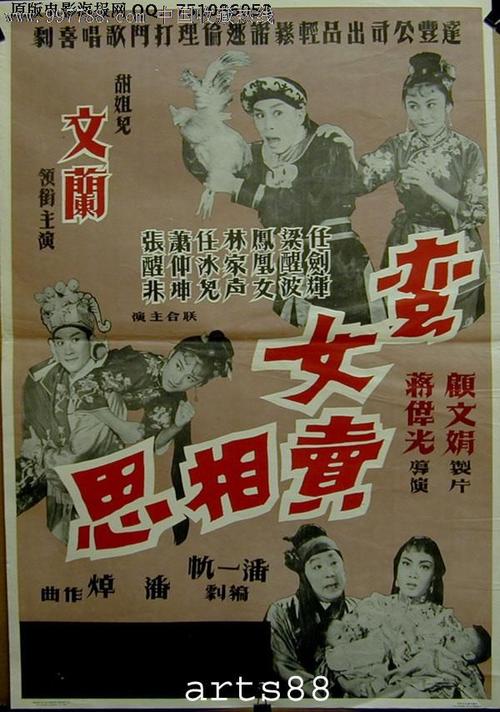 办假的菲律宾护照模板